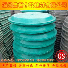 福州市鼓樓區蓋世建材商行 專業建材批發供應商