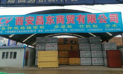 綠色未來，構筑美好——公司生態建材銷售簡介