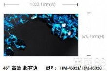 吉林市科技開發(fā)實業(yè)公司 深耕IT領域，打造產(chǎn)品與服務的雙重優(yōu)勢