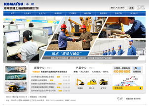 河南凱隆工程機械網(wǎng)站建設開發(fā)案例 偉置建站設計滿意為止